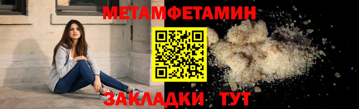 АМФЕТАМИН VHQ Родники