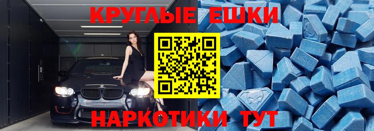 Ecstasy VHQ  Экстази  Родники  Вход с VPN 