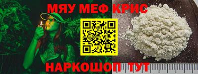 марихуана Наро-Фоминск