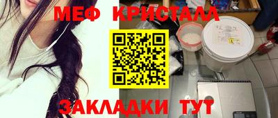 марихуана Наро-Фоминск