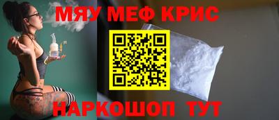 круглые Нальчик