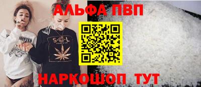 марихуана Наро-Фоминск