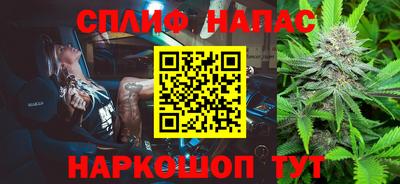 марихуана Наро-Фоминск