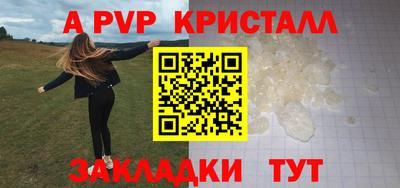 круглые Нальчик