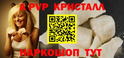 марихуана Наро-Фоминск