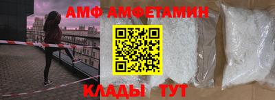 марихуана Наро-Фоминск