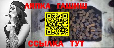 марихуана Наро-Фоминск