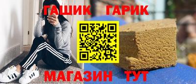 марихуана Наро-Фоминск
