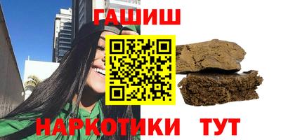 марихуана Наро-Фоминск