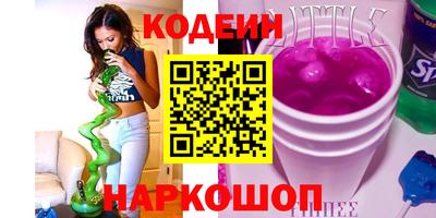 ПСИЛОЦИБИНОВЫЕ ГРИБЫ Нарткала