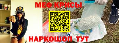 марихуана Наро-Фоминск