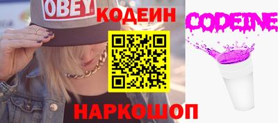 марихуана Наро-Фоминск