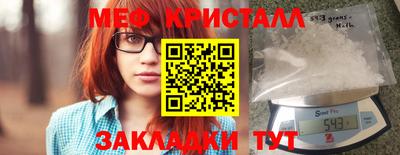 круглые Нальчик