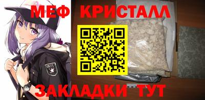 круглые Нальчик
