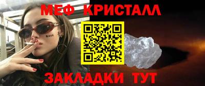 марихуана Наро-Фоминск