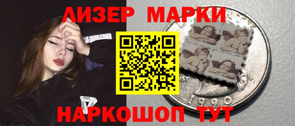MEGA зеркало  LSD-25 экстази кислота  Вход с VPN  Родники 