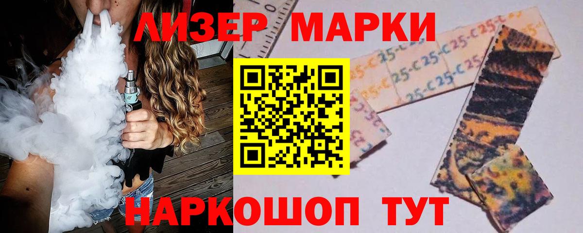 Лсд 25 экстази ecstasy Родники