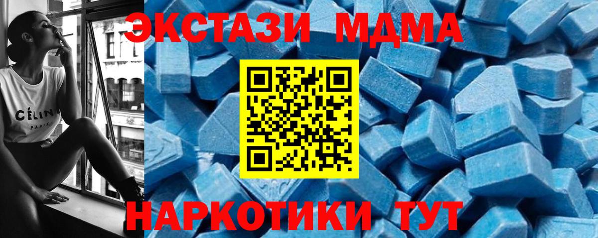 MDMA crystal  Вход с VPN  Родники 