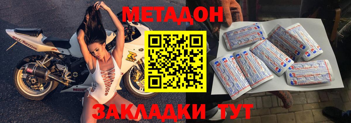 Родники  ссылка на мегу вход  Вход с VPN  Метадон белоснежный  МЕТАДОН белоснежный 