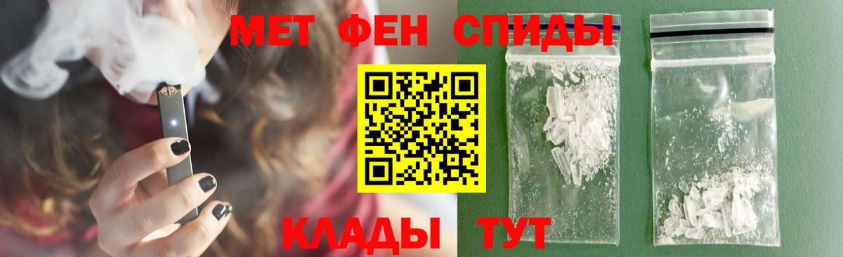 Метамфетамин Methamphetamine  Вход с VPN  Родники 