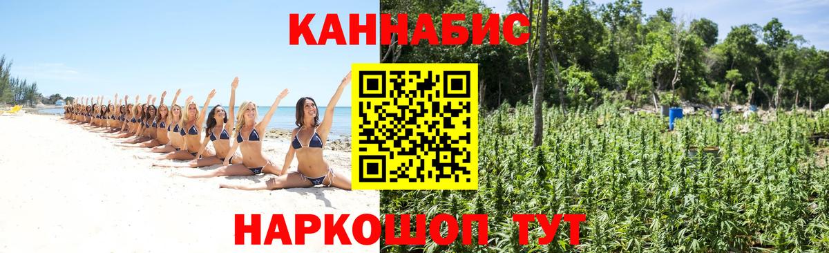 Конопля MAZAR  Вход с VPN  Бошки марихуана MAZAR  МАРИХУАНА Amnesia  Родники 