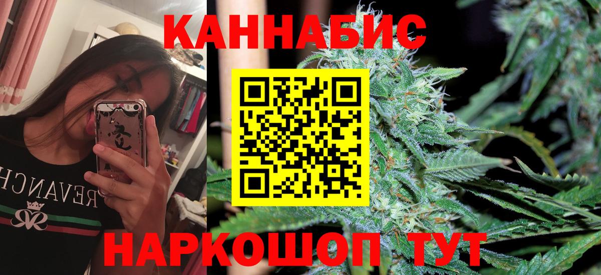 Бошки Шишки Amnesia Родники